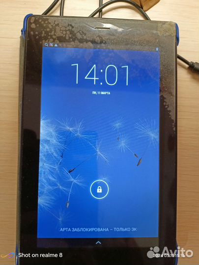 Планшет Мегафон