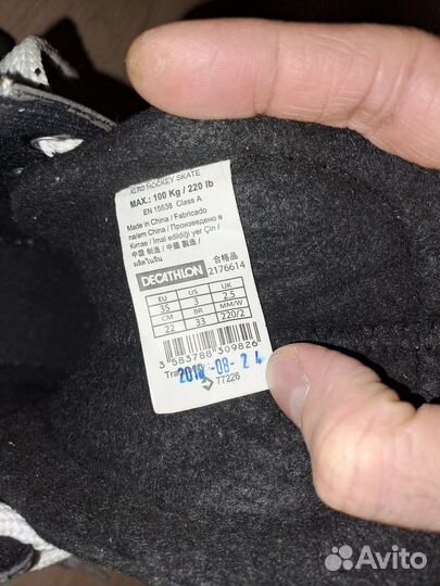 Коньки хоккейные детские 35 размер