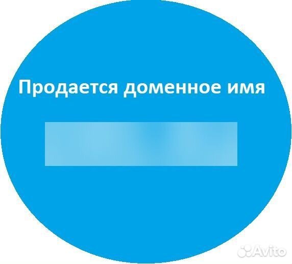 Продаю домен ORS.RU