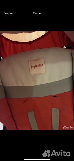 Прогулочная коляска бу 