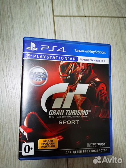Gran Turismo Sport PS4 и PS5