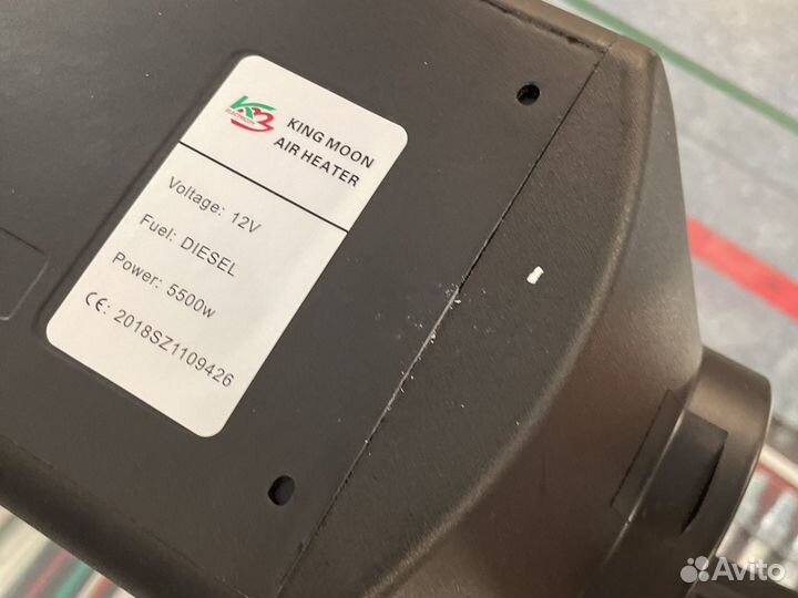 Автономка 12 вольт 5.5 кв.т с пультом. Новая