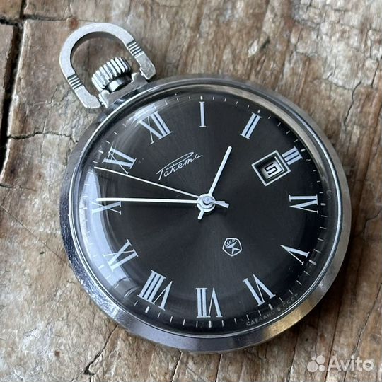 Часы карманные советские Ракета 2614Н, СССР, 1980е