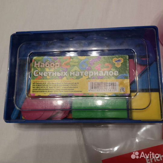 Пакет канцтоваров