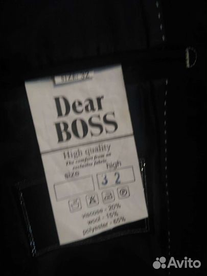 Школьный костюм