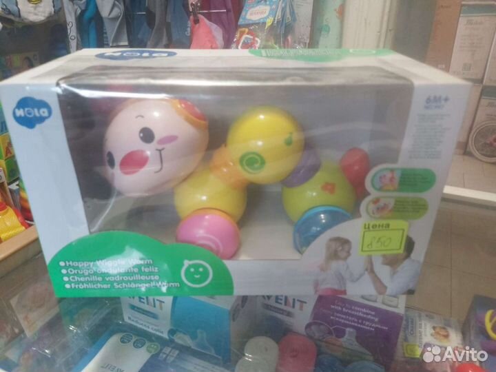 Гусеница ползёт, музыкальная