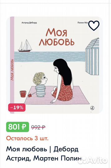 Книги для детей