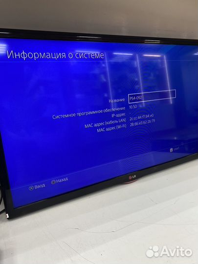 Sony PS4 slim 1tb 1 геймпад версия 10.50 т02