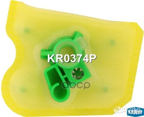 Бензонасос электрический KR0374P Krauf