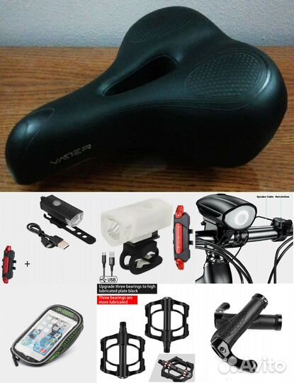 Мягкое комфортное велосипедное седло 265*220 мм