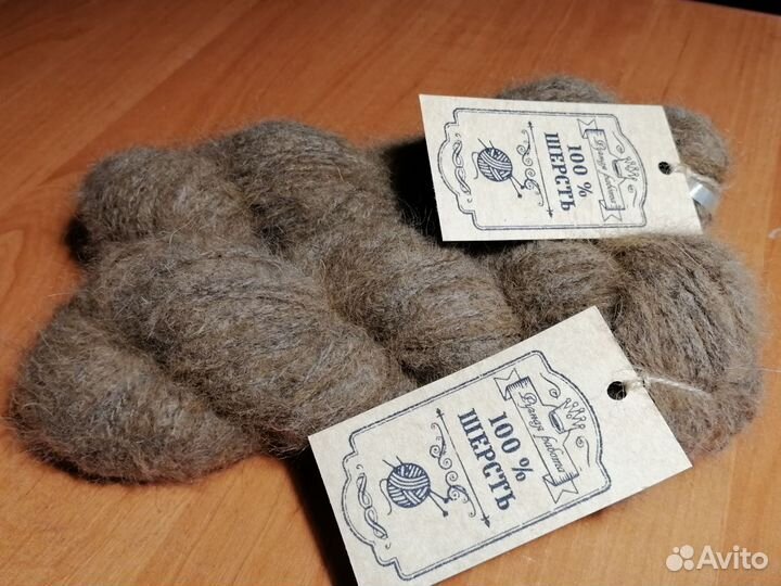Пряжа из собачьей шерсти