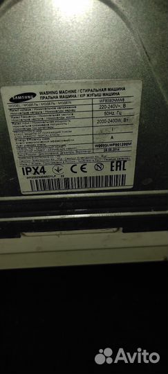 Стиральная машина samsung 6кг бу