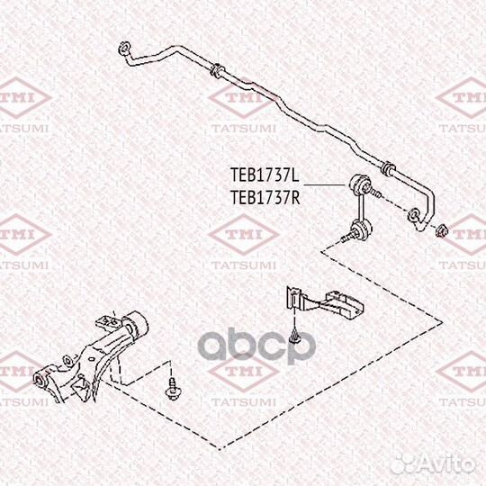 Стойка стабилизатора перед лев nissan Prime