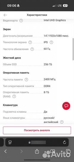 Ноутбук honor magicbook