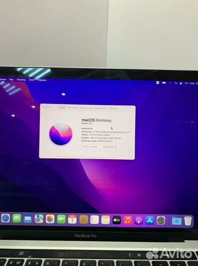 Apple MacBook Pro 13 2020 i7