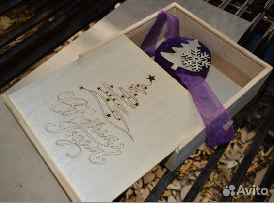 Ящик для подарков