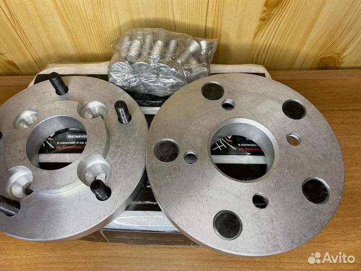 Проставки 4х98-5х139.7 20мм переходные Ваз, Прицеп