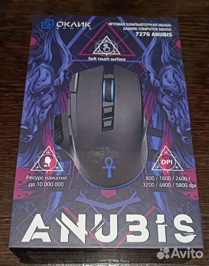 Мышь Oklick 727G anubis, игровая, оптическая, USB