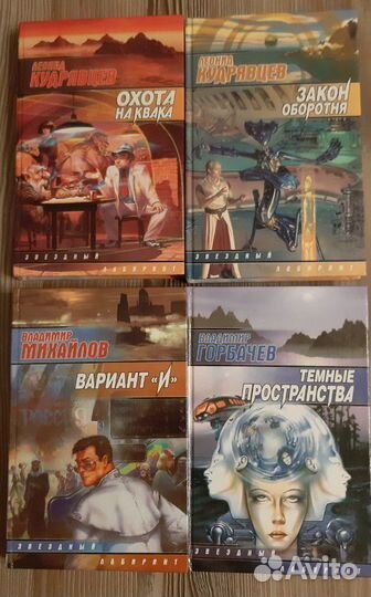 Книги фэнтези