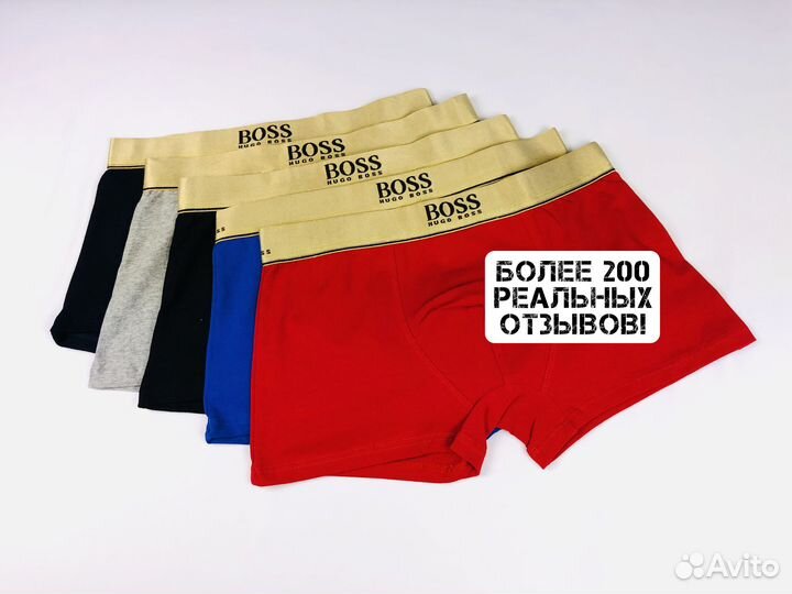 Трусы мужские