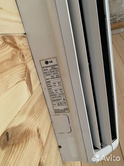 Сплит система 24 бу