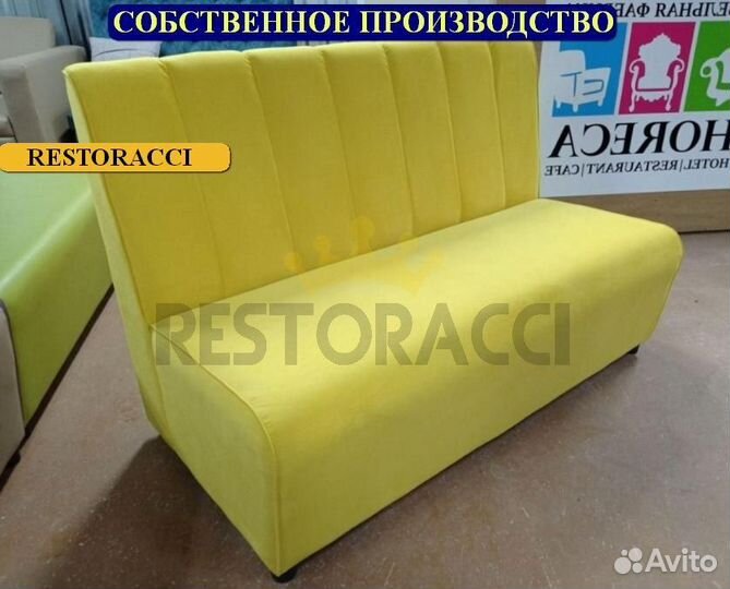 Мебель для кафе, офиса и дома