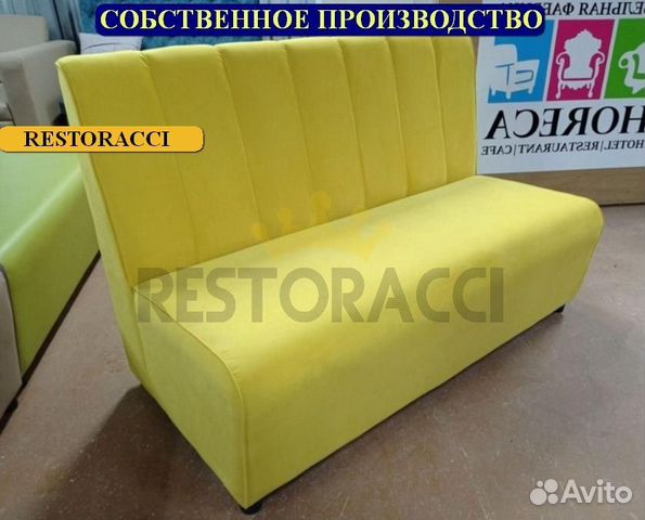 Мебель для кафе, офиса и дома