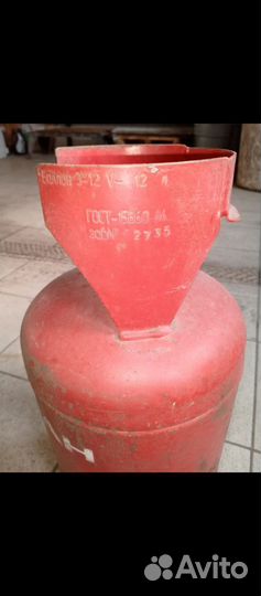 Баллон газовый бу 12 литров