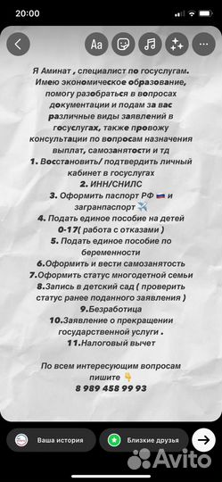 Детские пособия