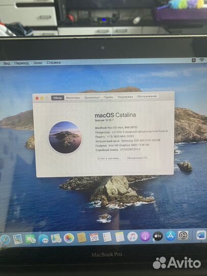 Apple MacBook Pro 13 A1278