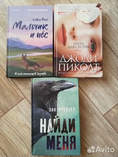 Новые книги