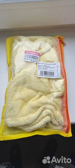 Ванночка для парафинотерапии