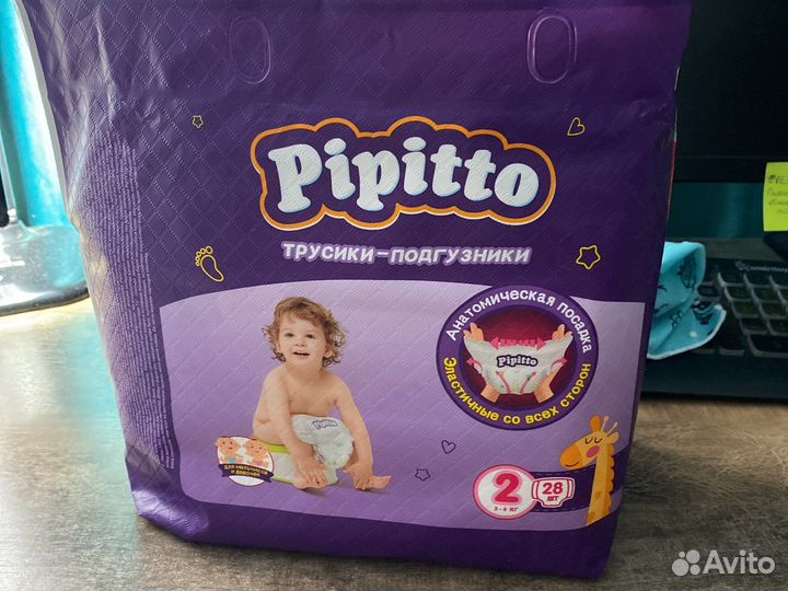 Подгузники трусики