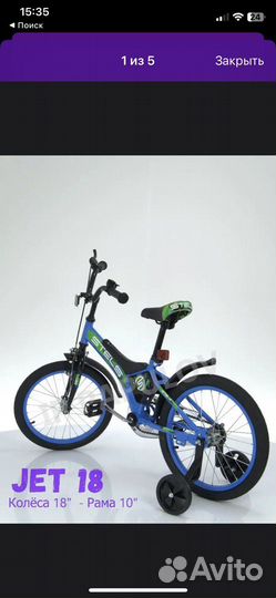 Велосипед stels jet 18