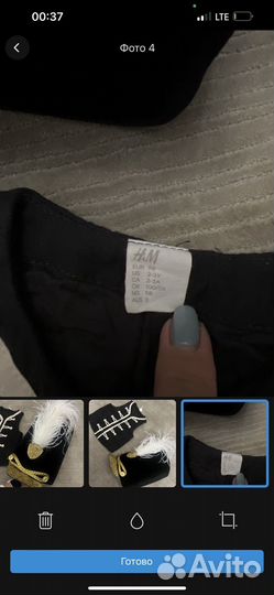 Жилет праздничный