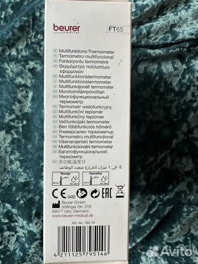 Beirer ft 65 Бесконтактный термометр