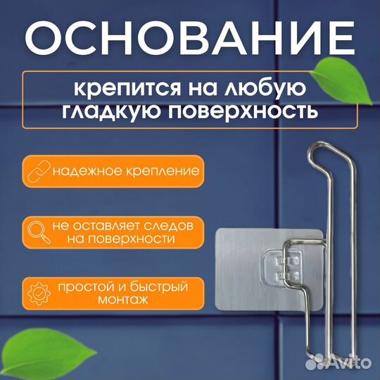 Универсальный держатель для туалетной бумаги