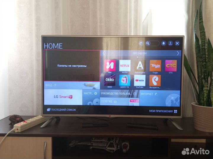 Телевизор LG 42lb580v