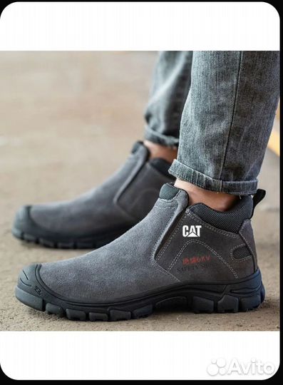 Обувь с титановым носком