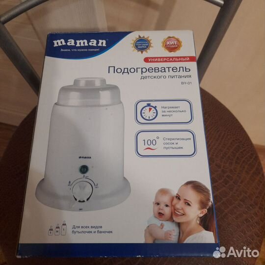 Стерилизатор подогреватель