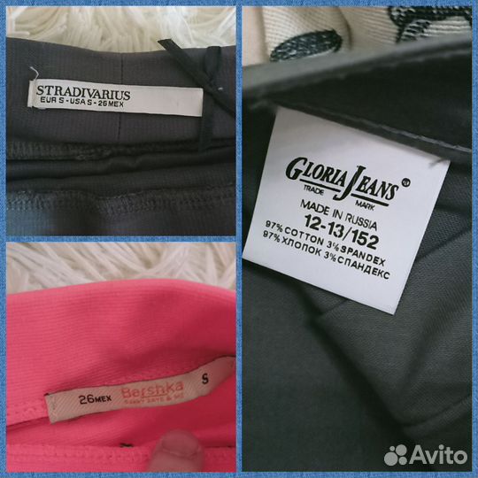 Вещи пакетом женские 42-44