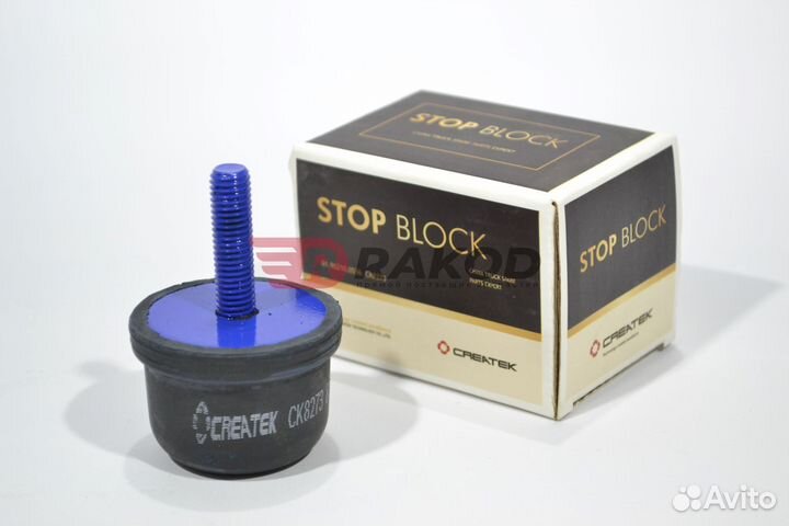 Отбойник под кабину shaanxi createk