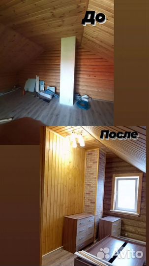 Строительная бригада