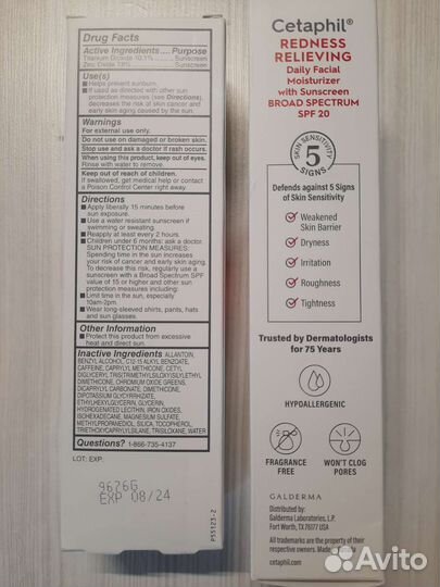 Cetaphil крем дневной SPF 20 и ночной