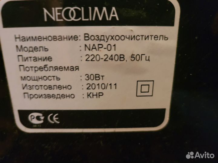 Очиститель воздуха