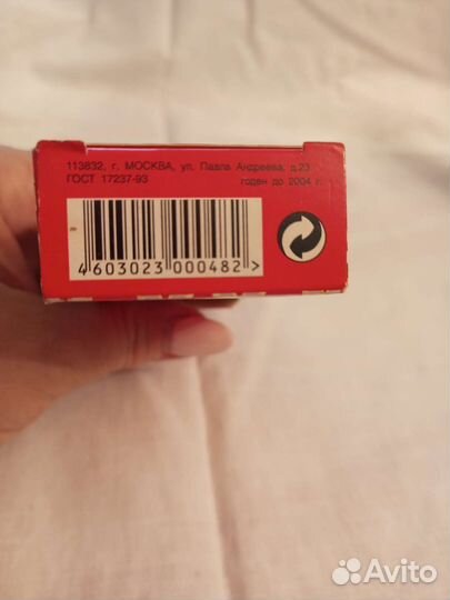 Духи винтаж