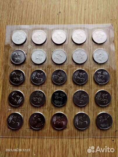 Монеты 25 р. Сочи