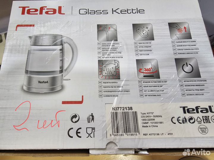 Чайник электрический Tefal