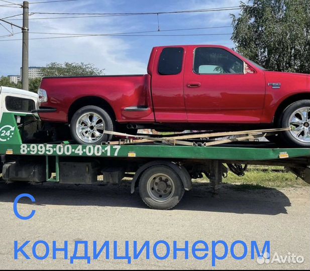 Эвакуатор Краснодара