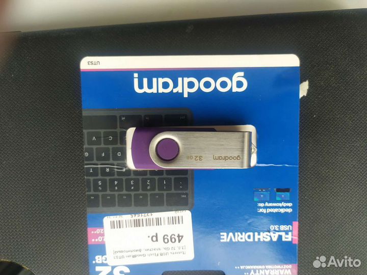 Usb флешка 32